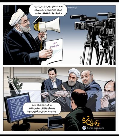 منشور حقوق شهروندی منشور حقوق شهروندی
