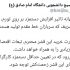 واکنش بسیج دانشجویی دانشگاه امام صادق علیه‌السلام به تعیین دستمزد کارگران