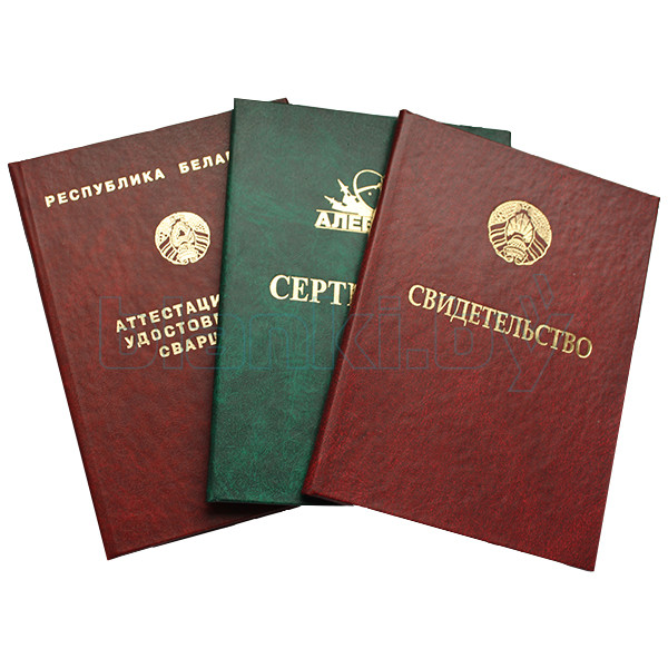 Купить диплом ИУ без предоплаты Как и где это сделать