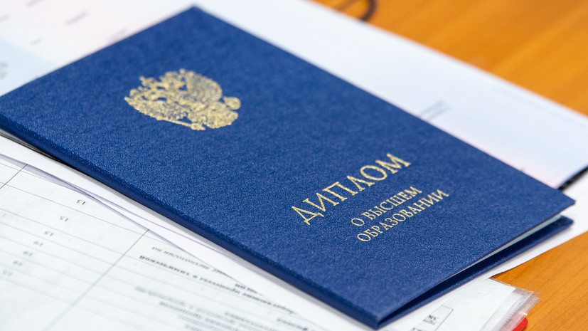 Купить диплом МИБД официально на бланке ГОЗНАК Купить диплом МИБД официально на бланке ГОЗНАК