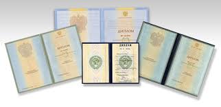 Купить диплом нового образца ключевые аспекты и преимущества