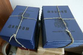 Купить диплом в Сыктывкаре качественные услуги по доступной цене Купить диплом в Сыктывкаре качественные услуги по доступной цене